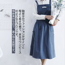 「当日発送」 エプロン おしゃれ 保育士 かわいい ワンピース 大きいサイズ 北欧 カフェ 保育士 ワンピース メンズ リネン かわいい 大きいサイズ エプロン...
