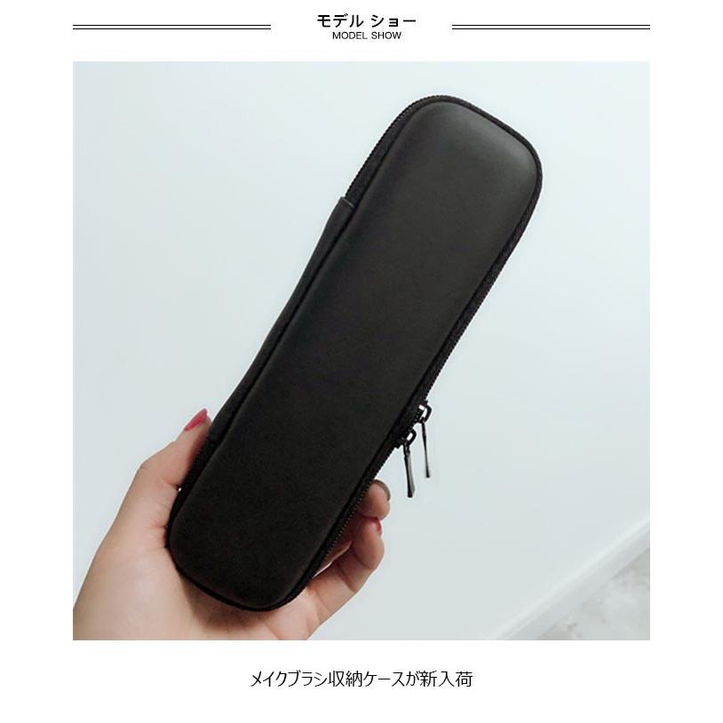 メイクブラシ収納 メイクブラシ収納ケース 化粧ポーチ コスメブラシ収納 収納ケース 化粧筆収納 メイクブラシ収納箱 持ち運び 出張 旅行 通勤