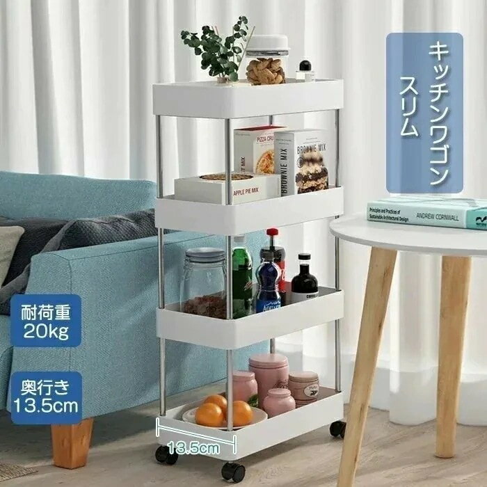 メガ割 キッチンワゴン キャスター付き 4段 大容量 ワゴン 収納カート 収納 組立簡単 バスケットトローリー ランドセルラック おもちゃスナック雑誌本福袋