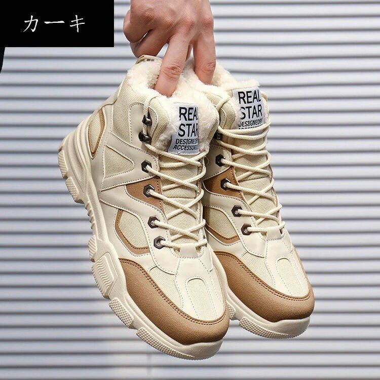 メガ割 スニーカー メンズ スノーシューズ メンズ 靴 ショートブーツ スノー靴 雪靴 裏ボア 防寒靴