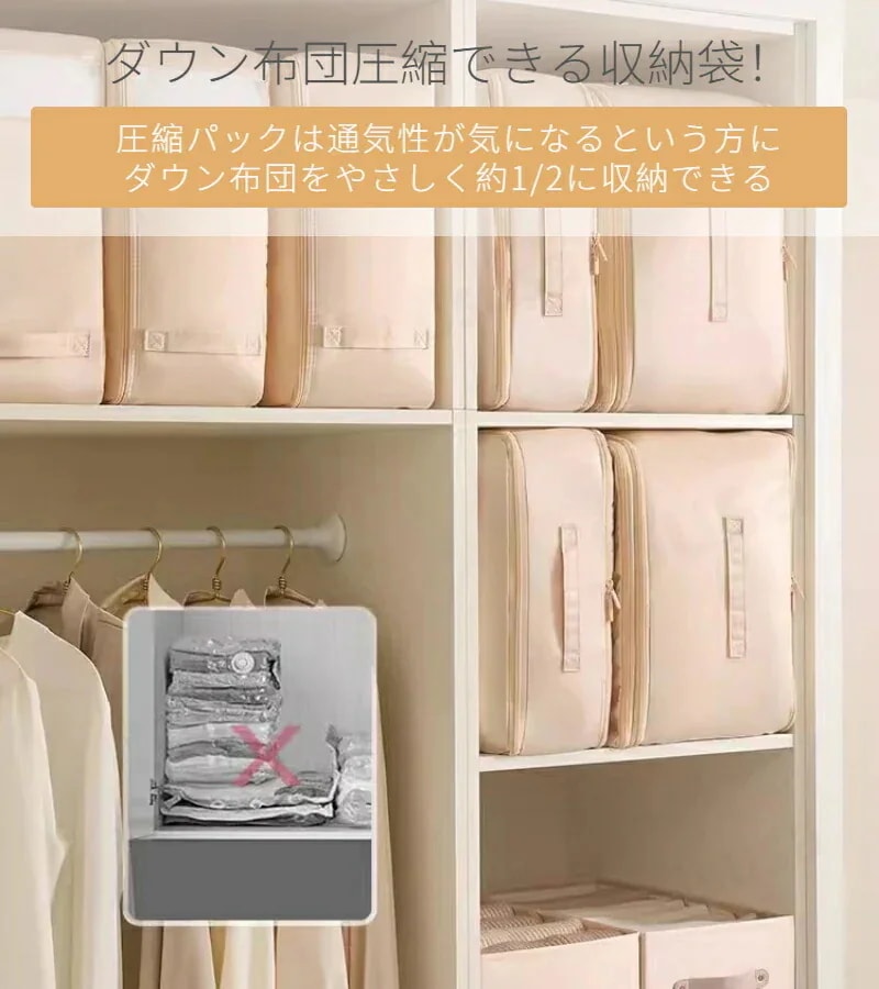 圧縮バッグ 羽毛布団 収納ケース 羽毛布団圧縮袋 コンパクト ファスナー式圧縮収納袋 スペース40％節約..