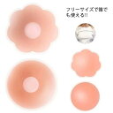 メガ割 シリコンパッド ニプレス 12個セット 6組セット 丸形と花形 袋入り 小分け包装 女性用 男性用 乳首 ニプレス女性 シール 水着 高吸着力 肌に優しい 洗って繰り返し使える