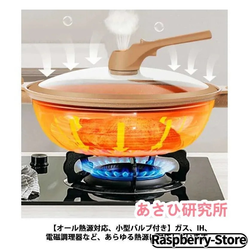 メガ割 第1ロットの現物 焦げ付き防止 フライパン 陶土 加圧機能付き 熱ムラなし煙なし 鍋 鉄 鉄フライ..