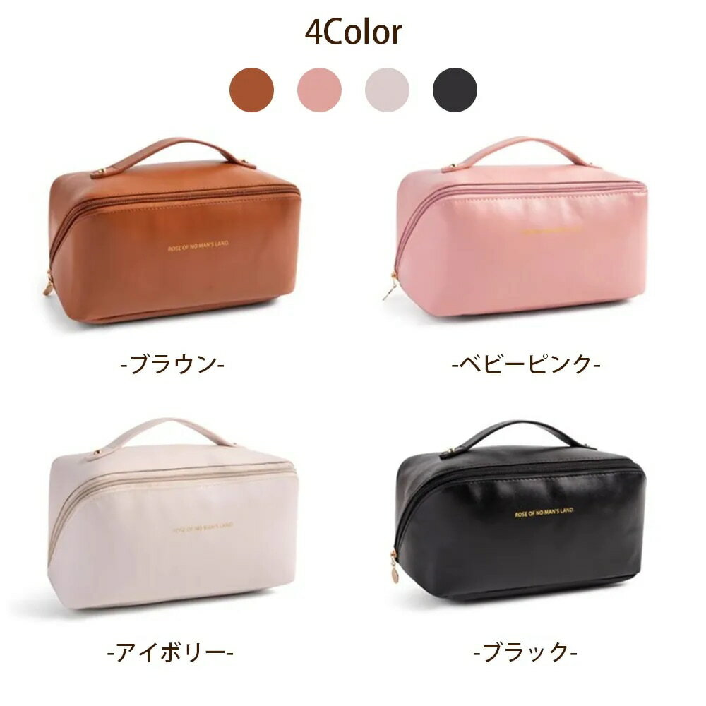 レボショップの化粧ポーチ 大容量 機能的 ポーチ 自立 小物入れ 可愛い コスメポーチ トラベルポーチ メイクポーチ バニティケース コンパクト マチあり 大きめ 大容量 バニティバッグ 合[Ye&WeiZong]｜アングル2