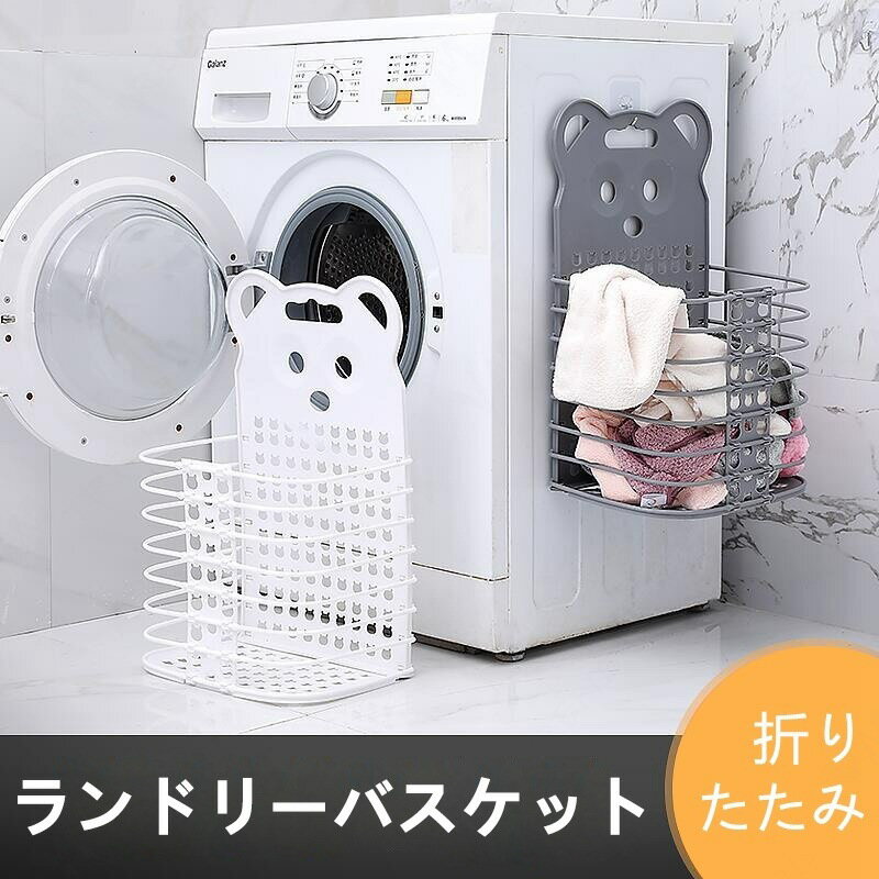 レボショップのKIM ランドリーバスケット 折りたたみ ランドリー収納 洗濯かご 衣類入れ 収納ボックス 洗濯ボックス オシャレ 収納バスケッ キッチン トイレ　収納ラック インテリア｜アングル2