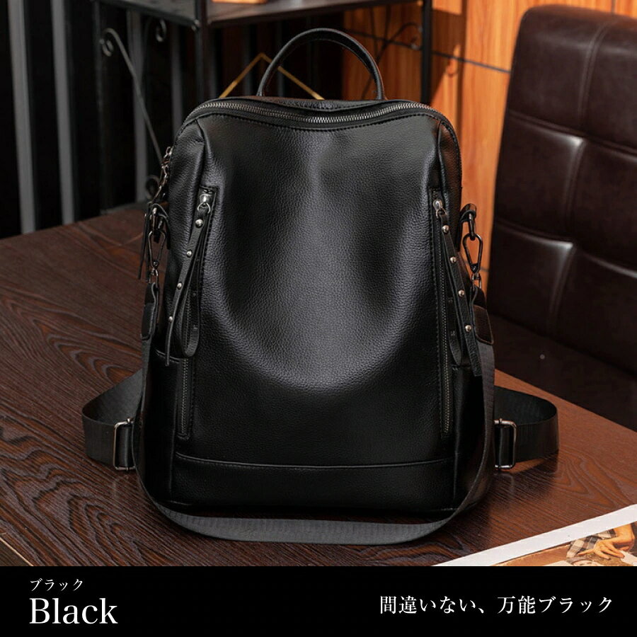 【3日以内に出荷】 リュック レディース 通勤 レザー 2way 大容量 40代 シンプル 軽いビジネスリュック ファッション 大人 リュックサック 撥水 おしゃれ通学 革 pc デイバッグ
