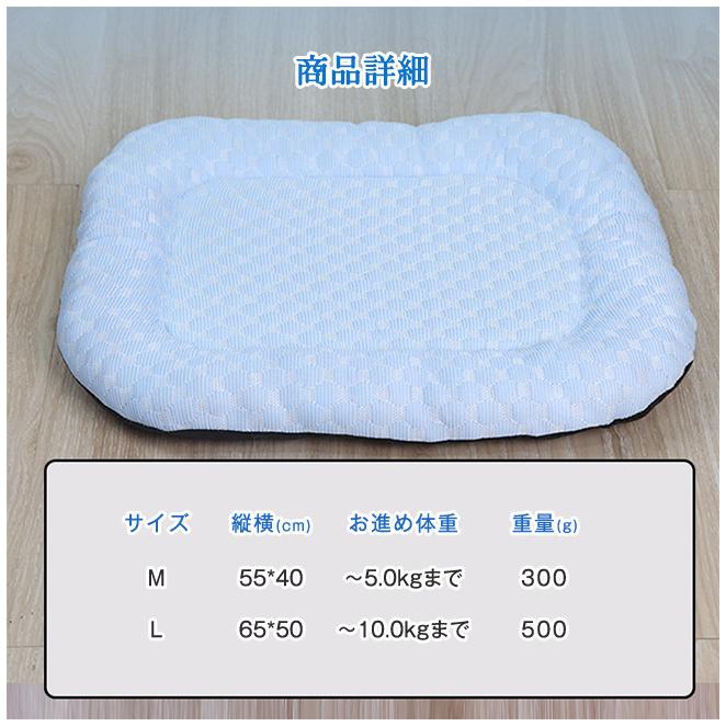 今年も人気！ペットベッド 犬用 春夏 洗える マカロン色 滑り止め ペットマット ひんやりマット ペット 接触冷感素材 猫 子犬 小型犬 中型犬に適用 犬用クッション