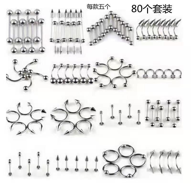 【今月の新品】85セットのピアスジュエリータンネイルミックスセットステンレススチールリップネイルア..