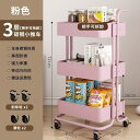 25%キャンペーン実施中!キッチンワゴン キャ付き スリム 収納ボックス バスケッーリー おもちゃ箱 おむつ オムツ入れ 三段 収納ボックス 調味料入れ 調理道...