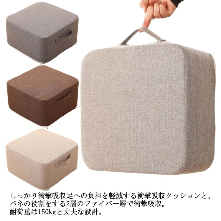 【お勧め商品】トランポリン クッション トランポリン 子供 クッション 四角 スクエアクッション 室内 ..