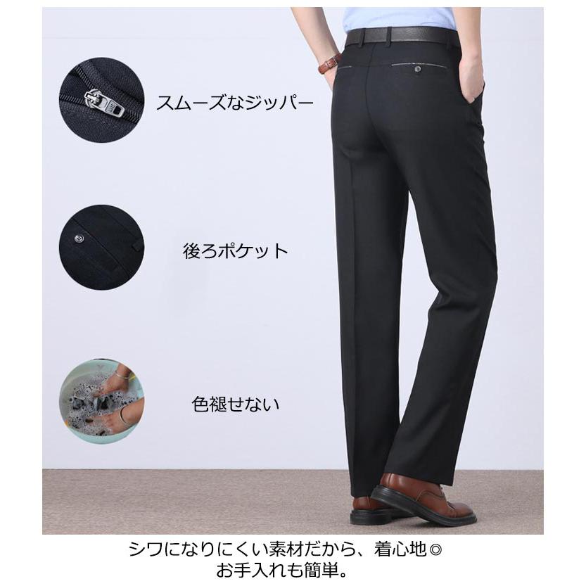 []大きいサイズ 洗える ひんやり 涼感 メンズ ビジネスパンツ ロングパンツ アイスシルク 薄手 春夏 スラックス ノーアイロン 清涼 夏 スーツパン
