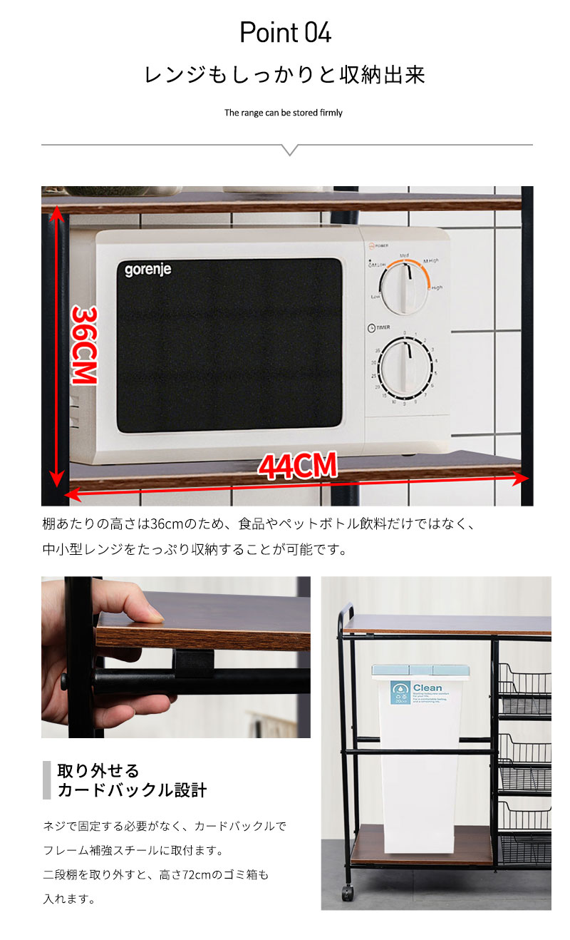 Lucky bag25福袋レンジ台 3段 キッチンラック レンジラック キャスター付き 棚取り外せる 水切り ワイヤー棚 通気性 キッチン収納 収納棚 食器棚 ...