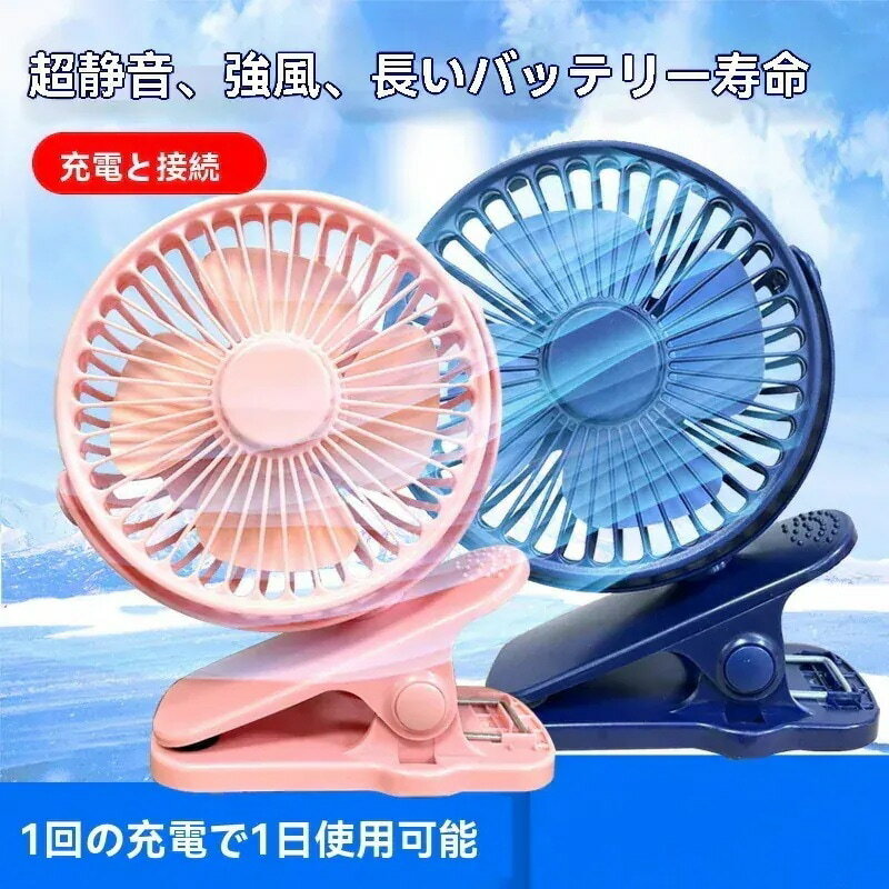 善玉バイオ エレガントアクア