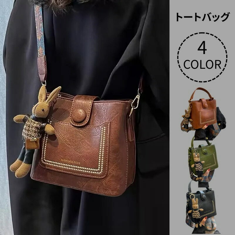 25 ȡȥХå ǥ ȡȥХå PU  450g ɿ ̶ Ф᤬Хå ȡȥХå  ϥɥХå 奢 ꡼Х...