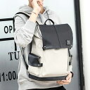 【 】新品 リュックサック フェイク 防水 メンズ レディース 大人 おしゃれ バイカラー 無地 大容量