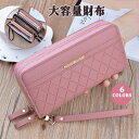 長財布 レディース 大容量 小銭入れ ダブルファスナー 財布 使いやすい コインスルー 合皮レザー スマホ入れ おしゃれ カード入れ プレゼント