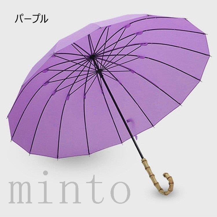 【3日以内出荷】長傘 レディース/メンズ おしゃれ 長傘 晴雨兼用傘 日傘 雨傘 ワンタッチ 大きめ103cm 梅雨対策 無地 耐風長傘 無地和風傘 撥水加工 ...