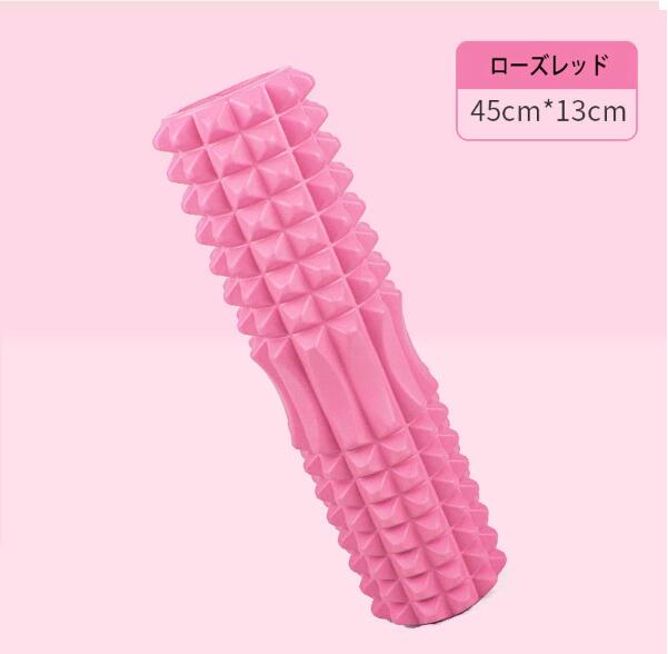 【減量機器 フィットネス機器 ストレッ ラクスマッサー ジヨガ コラム 筋膜ローラー 筋膜リリース むく..