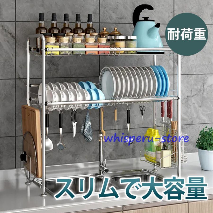 水切りラック シンク上 段 水切りかご スリム ステンレス製 まな板収納 カトラリーケース 付き 食器 乾燥 大容量 収納 棚 シンプル cmcm cm cm cm(3)