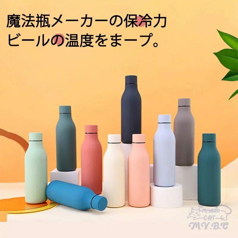 水筒 保温保冷 ml 炭酸対応ボトル 真空断熱タンブラー 大容量 アウトドア スポーツボトル 直飲み ステンレスボトル 男の子 女の子 子供 大人 ウォーターボトル ギフト