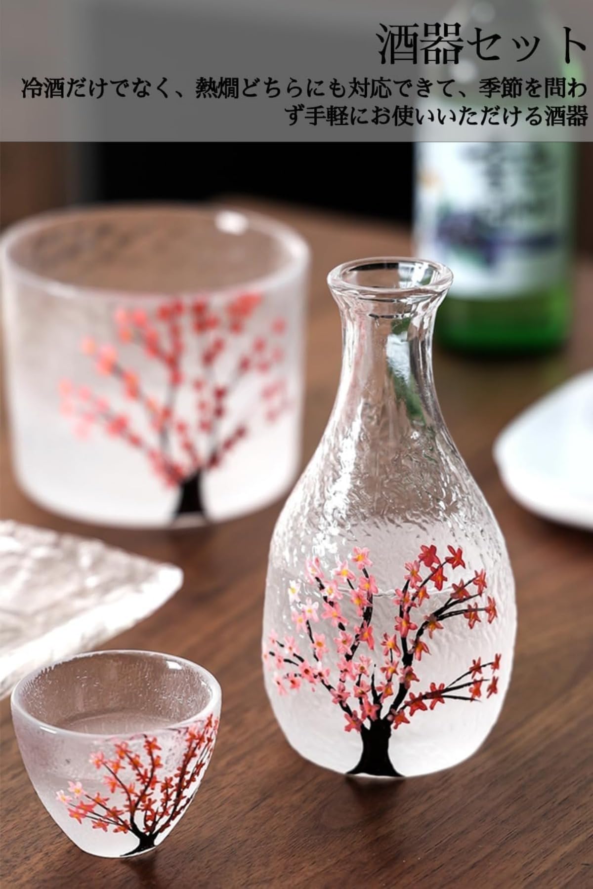 日本酒6本セット, 日本酒, 耐熱, 手描き桜柄, ガラス, 保冷容器, かわいい, ファッション, ギフト, お..