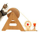 猫用スクラッチャーボール付き, シザル製かきむしりボール, 手回し式 LEDライト内蔵 子猫用 インタラクティブおもちゃ 屋内 窓辺 家族 誕生日プレゼント 遊...