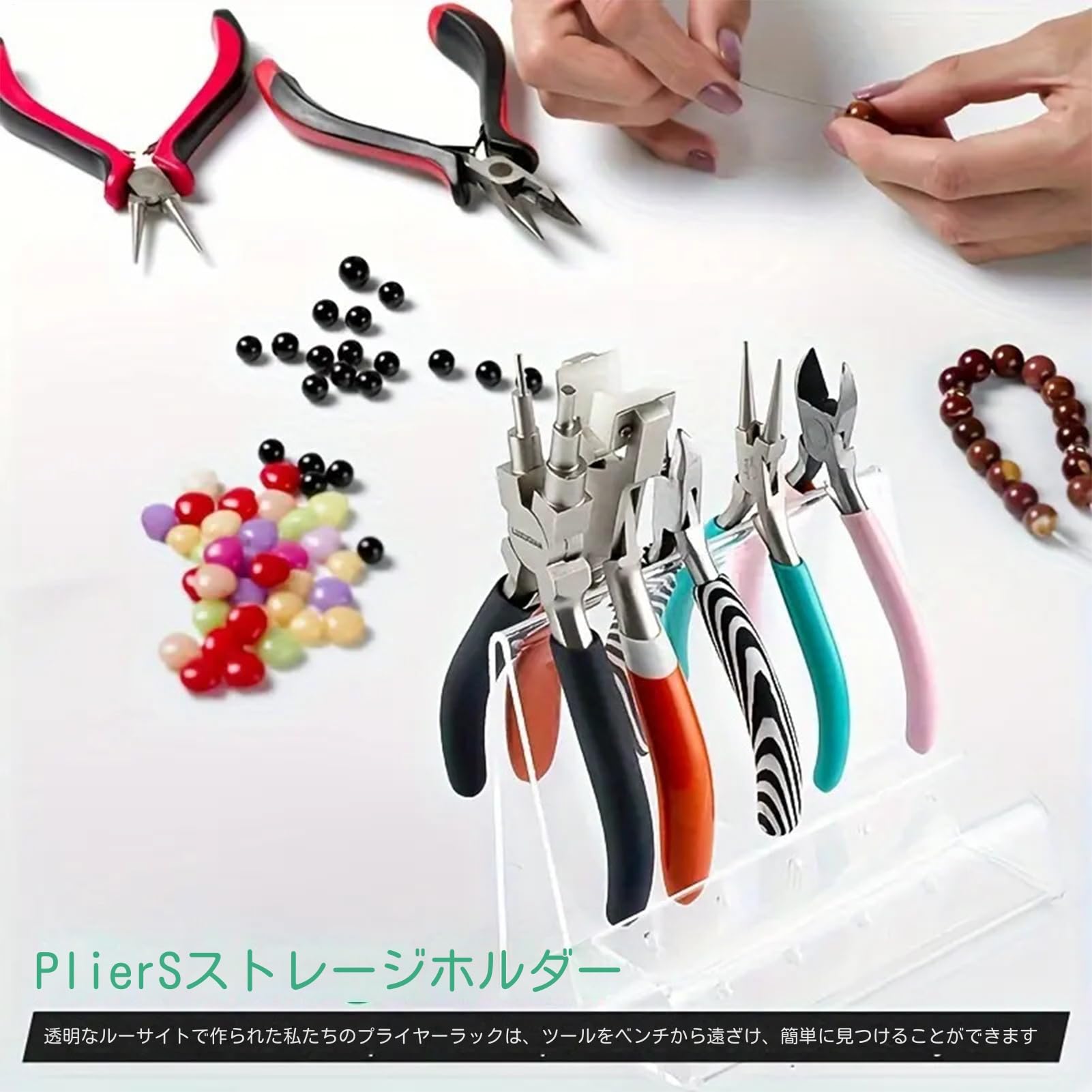 アクリル製プライヤースタンド - クリアなプライヤーラックオーガナイザー - 工具収納用ホルダー 省ス..