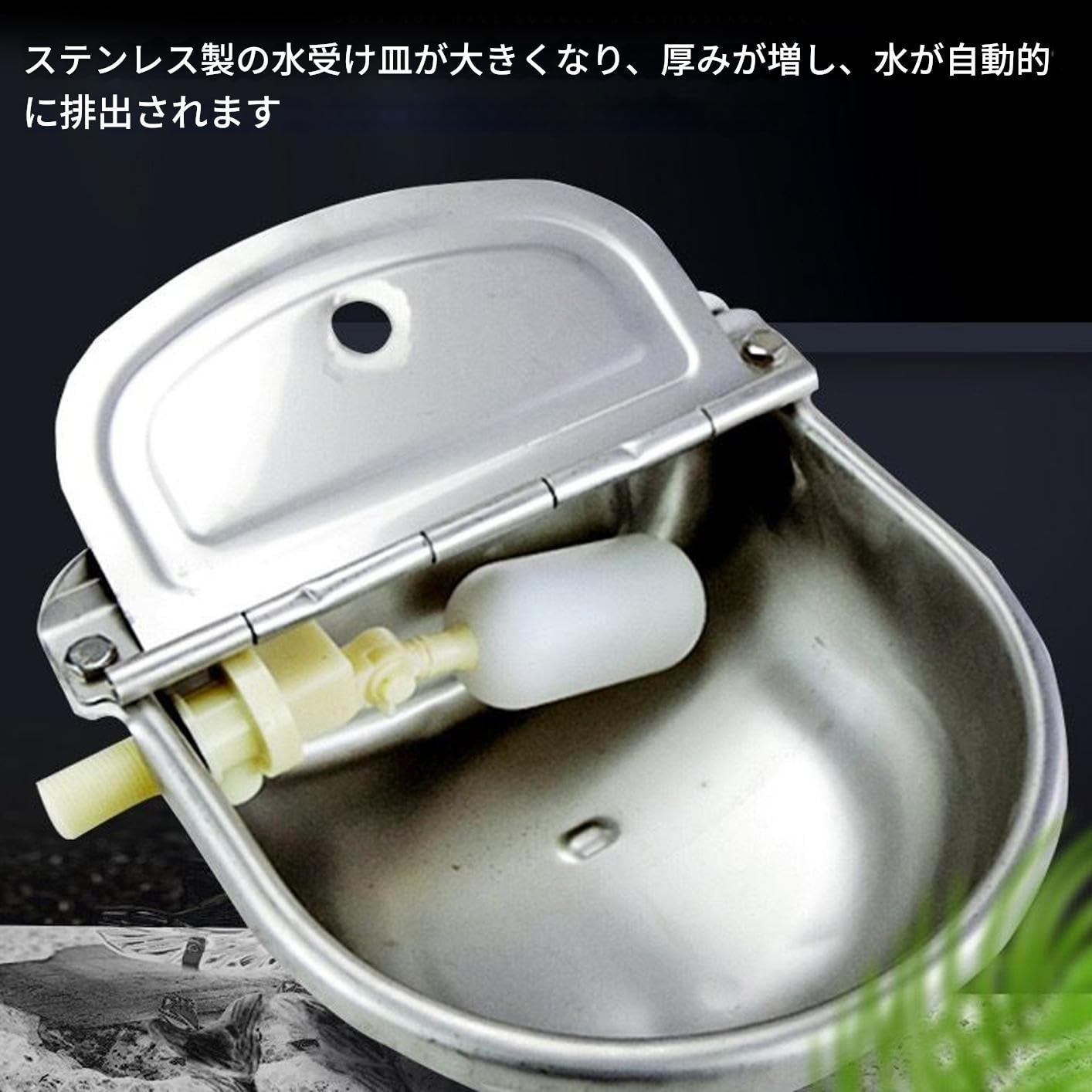 自動式動物用給水ボウル | ステンレス製家畜フィーダーボウル,インテリジェント浮き弁設計ペット用飲水容器農場牧場向け