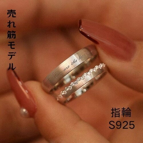 海の誓い カップルリング 優れたセンス ライトラグジュアリー ニッチ ファッション パーソナリティ ハンド・ジュエリー メンズ レディ..