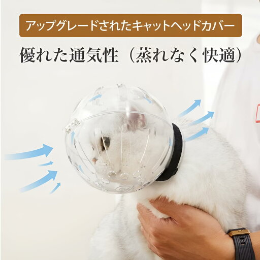猫用安全ギア 噛みつき防止・舐め防止襟ギア ペット用品 首輪猫安全ギア 猫用安全ギア 噛みつき防止・舐め防止襟ギア ペット用品 首輪猫安全ギア