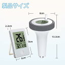 風呂温度計 水槽 アクアリウム 大画面 IP67防水 LCDデジタル プール用水温計 浮かべる水温計 フローティング温度計 子機付き 最高最低温度メモリー機能 親機で温度を了解できる 水槽 プール お風呂 水族館用 日本語説明書付き