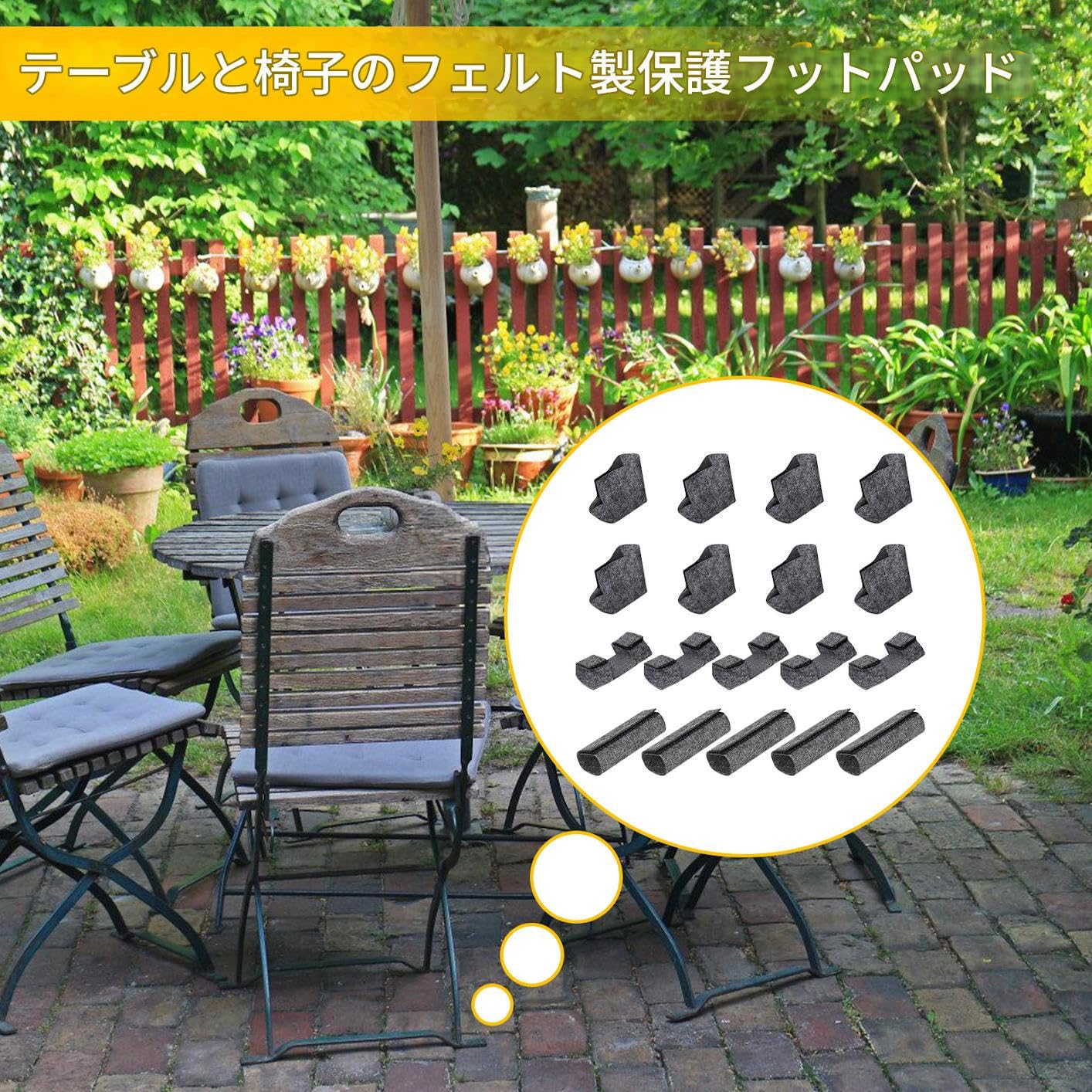 椅子脚フロアプロテクター | フェルトテーブル脚プロテクター 18個セット - 滑り止め家具足カバー リビ..
