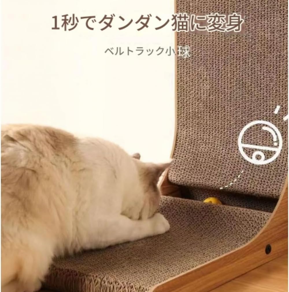 レボショップのL型猫爪とぎボード、垂直耐摩耗性、脱落防止、波形猫爪ボード、猫のおもちゃ用品、万能で傷つきにくい、オールシーズン対応｜アングル2