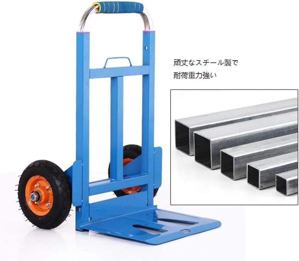 コンパクト キャリーカート/ハンドトラック/ショッピングカート/台車/200kg 運搬/ブルー