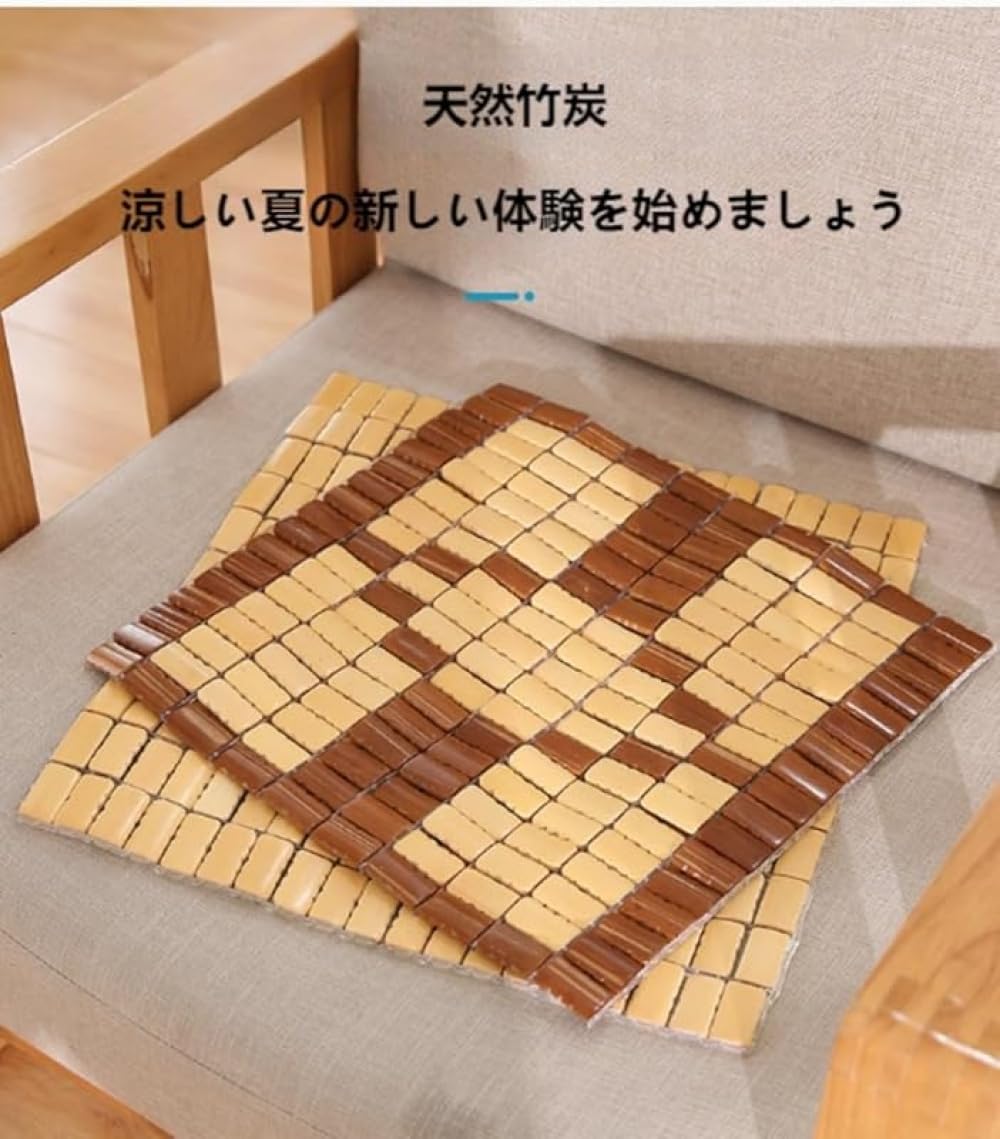 4個 ひ〜んやり竹マットクール竹チェアシート竹座布団凉席坐垫学生車のシートクッション