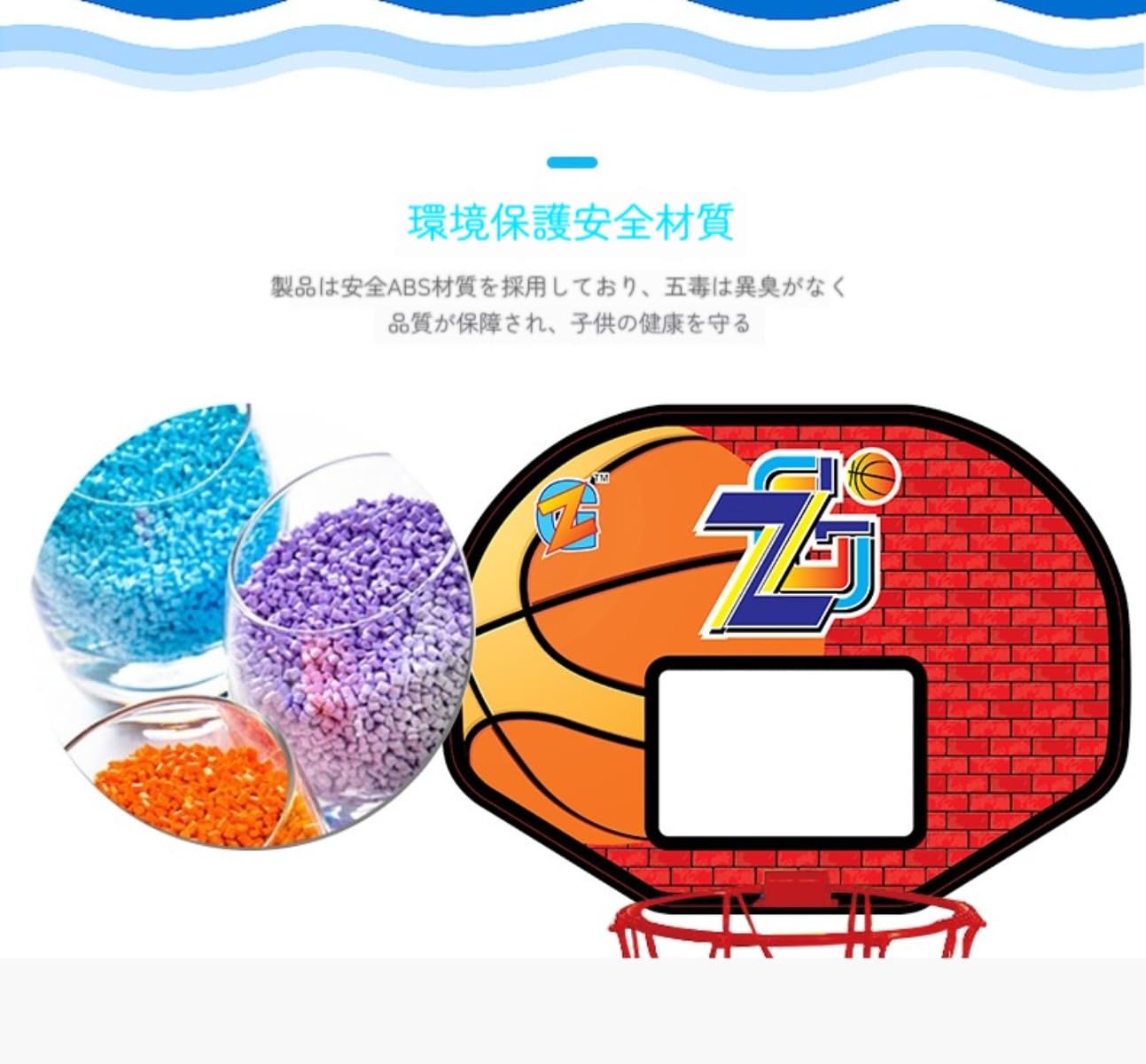 【】バスケットゴールセット バスケットボール プレーセット 家庭向け室内・屋外 簡易組み立て ファミ..