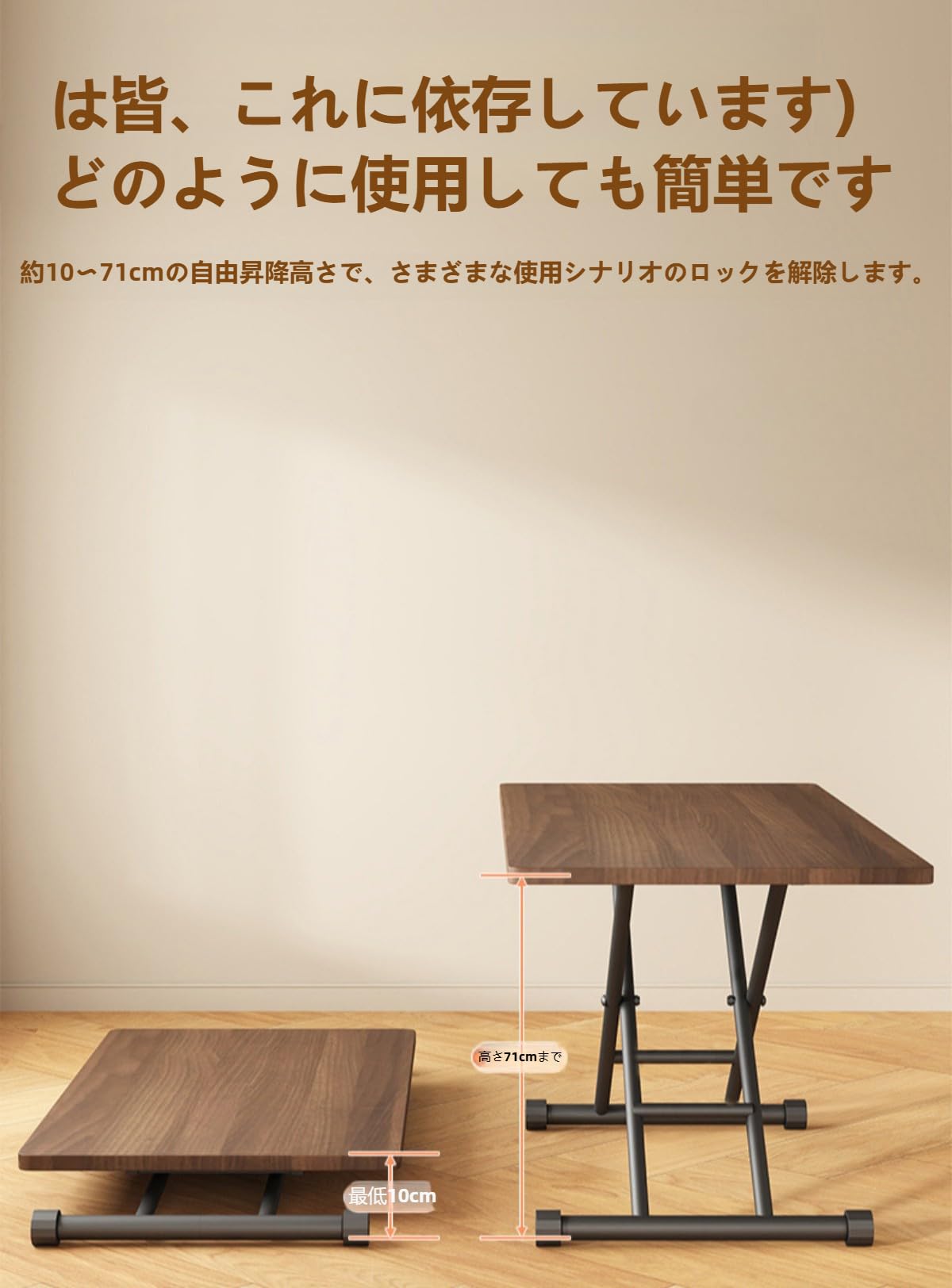 レボショップの【】昇降桌 デスク 高さ調整 マルチファンクション 寸法 90×60×10~71 無段階調整 ガス圧昇降式 キャスター付き 丸角 おしゃれ ダイニング リビング適応 組立不要B11｜アングル2