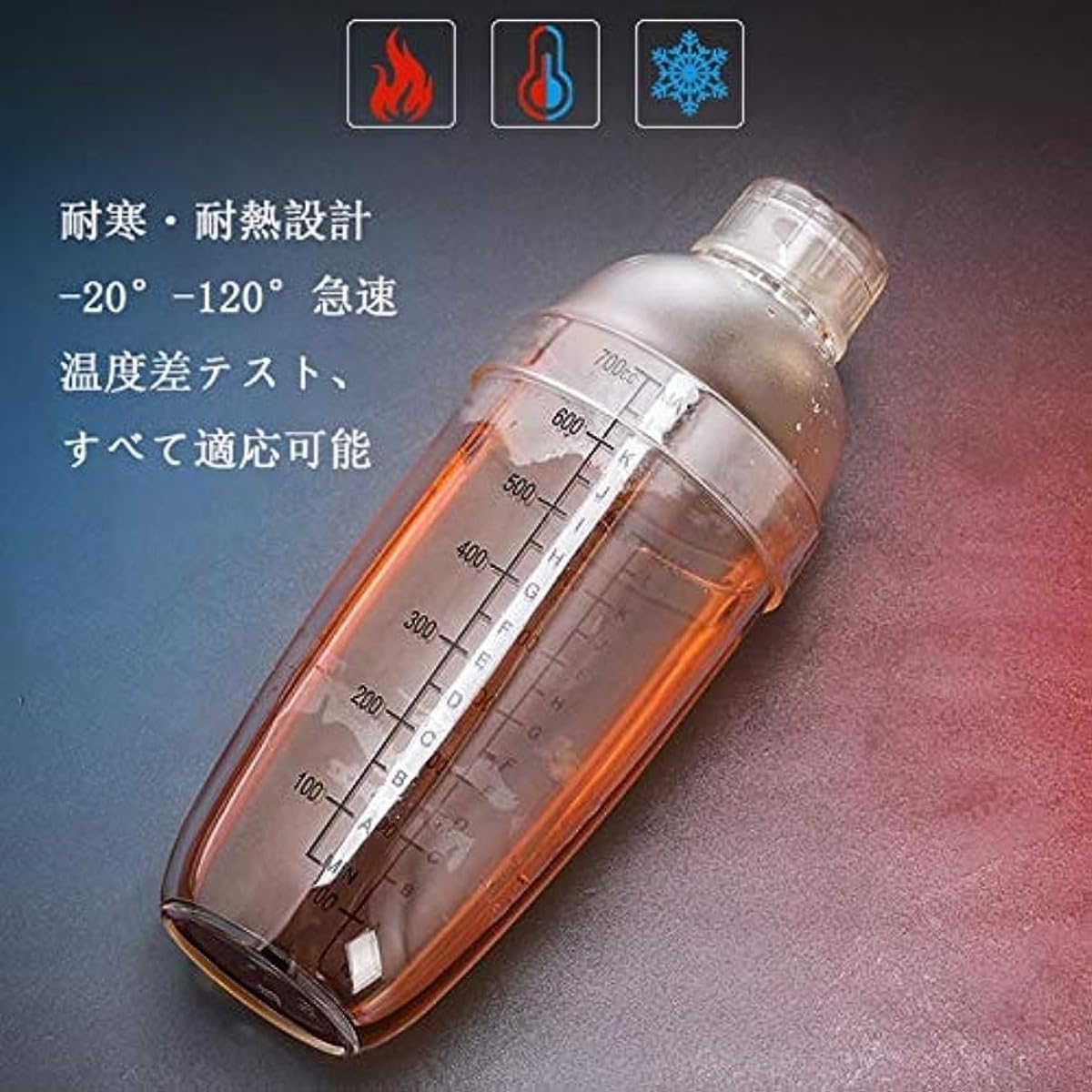 【】プロテインシェイカー 1000ml 目盛り付き 小さめ 可愛い ミックスカクテルミルクティーバー 700ML ..