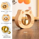 【】ドアベル 玄関チャイム 猫形 真鍮 木製 マグネット 磁力吸着 非電動式 取付簡単 風鈴 入り口 扉 ホーム 店舗用 喫茶店 飲食店 冷蔵庫ドア 引き戸 装...