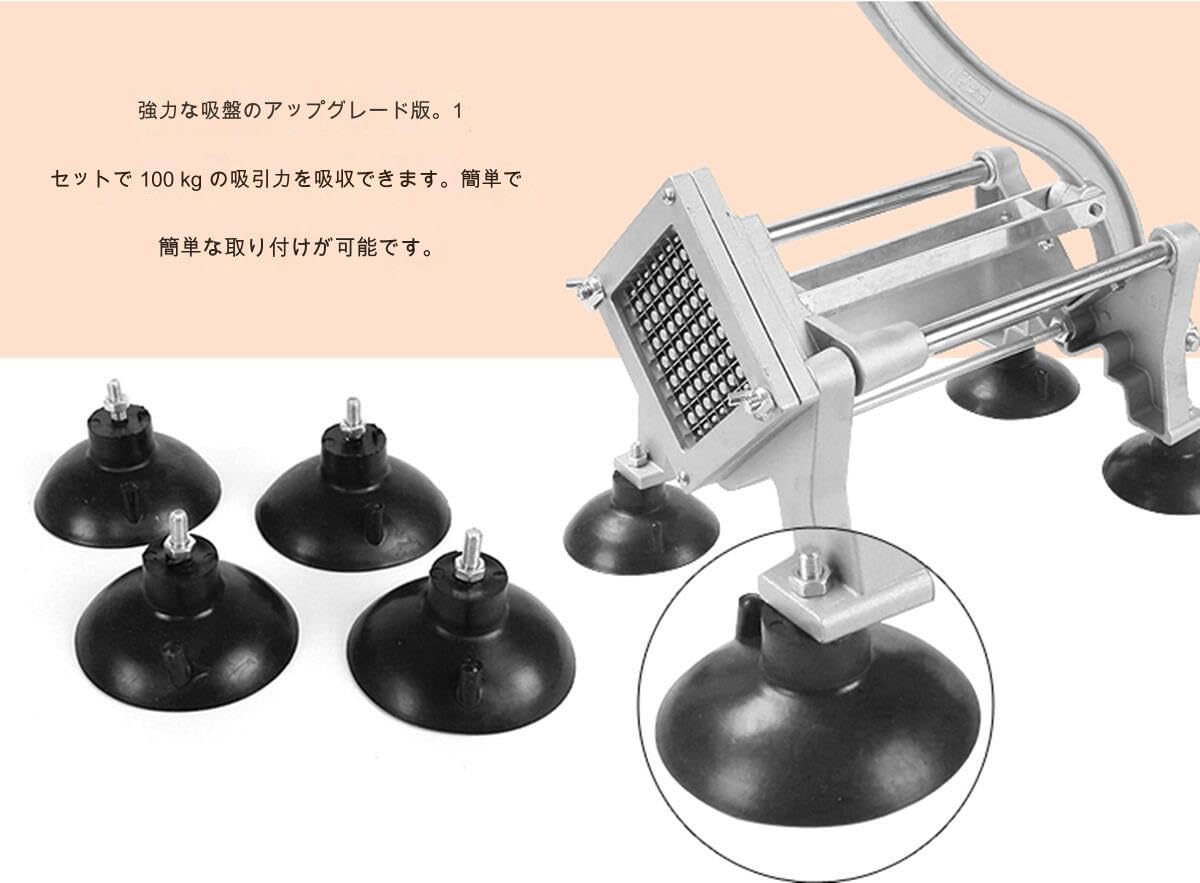 手動式 ポテトカッター スリッター機 スライサー ステンレス鋼 カッター フライドポテトカッター じゃ..