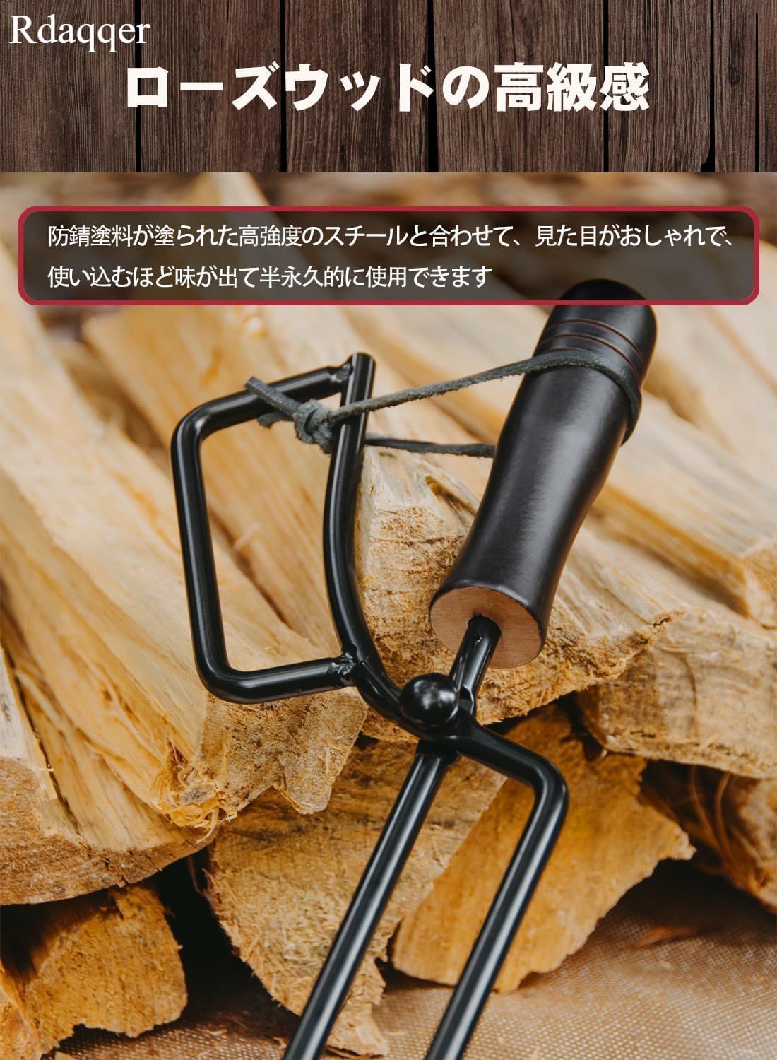 レボショップの薪炭はさみ 暖炉用トング BBQ炭用トング バーベキュー用暖炉用品 キャンプ用品 収納カバー付き (バネ式火ばさみ)｜アングル3