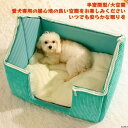 犬ハウス ペットハウス ドーム型 猫ハウス 犬 ベッド 冬 ドーム 取り外し可能 お手入れ簡単 猫ベッド 犬ハウス「イグルー/芝生」ドーム型 猫こたつ 寝袋 休憩所 遊び場 秋冬保暖狗房子 犬 猫 ウサギ ベッド オールシーズン対応