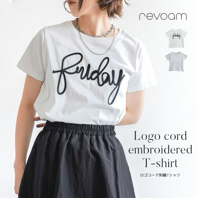 樂天商城 - [セール 3,990円 → 3,391円 ] ロゴTシャツ レディース 半袖 Tシャツ 綿100% ロゴ刺繍 カラーコード 立体刺繍 トップス 大人カジュアル 春 夏 オフホワイト／オートミール revoam(レヴォーム)｜ロゴコード刺繍Tシャツ