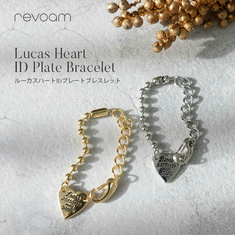 ブレスレットIDプレートハートモチ...