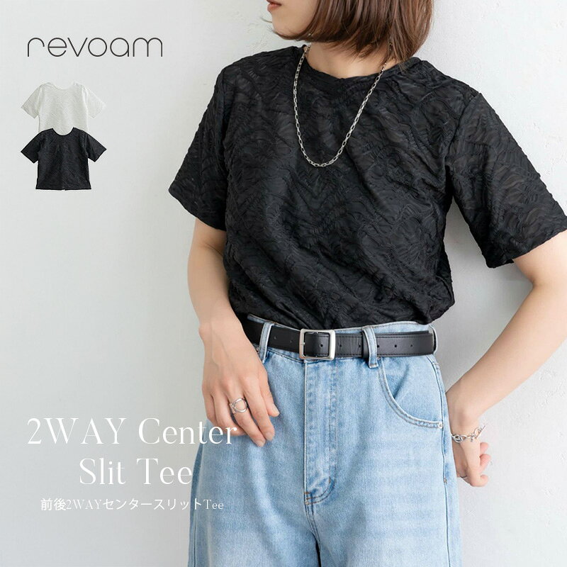 樂天商城 - Tシャツ レディース 半袖 2WAY 前後着用 センタースリット おしゃれ 体型カバー ゆったり 着やせ トップス大人カジュアル 上品 カットソー 夏 薄手 涼しい 上品 通勤 オフィスカジュアル revoam(レヴォーム)｜前後2WAYセンタースリットTee