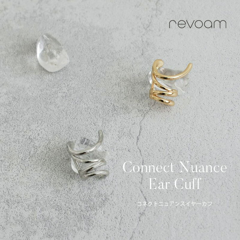 イヤーカフ レディース ボリューム ニュアンスデザイン 存在感 シルバー ゴールド ピアスなし 大人 上..