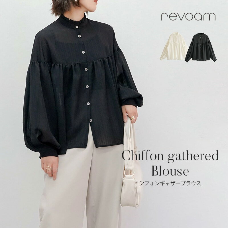 樂天商城 - [セール 4,990円→4,491円]シフォンブラウス 長袖 シアー ギャザー フリル 上品 体型カバー ゆったり きれいめ トップス 秋冬 アイボリー ブラック 通勤 オフィス revoam(レヴォーム)｜シフォンギャザーブラウス