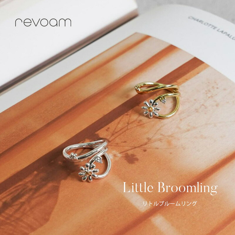 樂天商城 - フラワーリング レディース 華奢デザイン 指輪 シルバー×ゴールド 花モチーフ アクセサリー 重ね付け 大人可愛い revoam(レヴォーム)｜リトルブルームリング