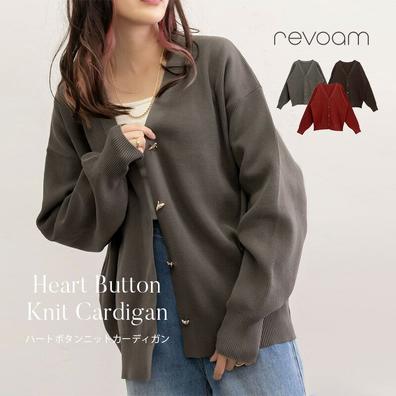 ニットカーディガンレディースハート...