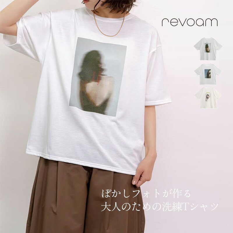 Photo print T-shirt, short sleeve, oversized, big silhouette, flattering, adult casual, Korean style, art T-shirt, spring, summer, neat, casual, daily wear, going out, women's, revoam (レヴォーム) | Jersey Photo Print T-shirt